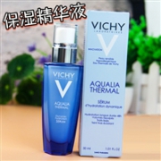 VICHY 薇姿 温泉矿物保湿精华 不含尼泊金 30ml