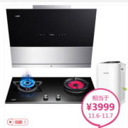 VATTI 华帝 天镜系列 CXW-248-i11091+i10046B 烟灶套装
