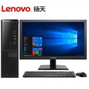 Lenovo联想 扬天M4000e 商用办公台式电脑整机 21.5英寸
