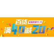 优惠券# 国美在线  天天福利社
