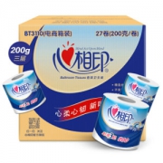 心相印 卫生纸 有芯卷筒纸 高克重 心柔系列 卷纸3层200g*27卷（整箱销售/新老包装随机发货）