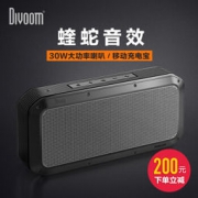 DIVOOM Party 2代 便携蓝牙音箱