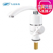 飞羽快热 FY-03SS2X-30 即热式电热水龙头