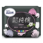 kotex 高洁丝 臻选系列 极薄绵柔卫生巾 迷你 190mm 10片装 *2件