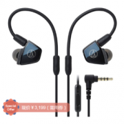 audio-technica 铁三角 ATH-LS400is 美版 动铁绕耳式耳机