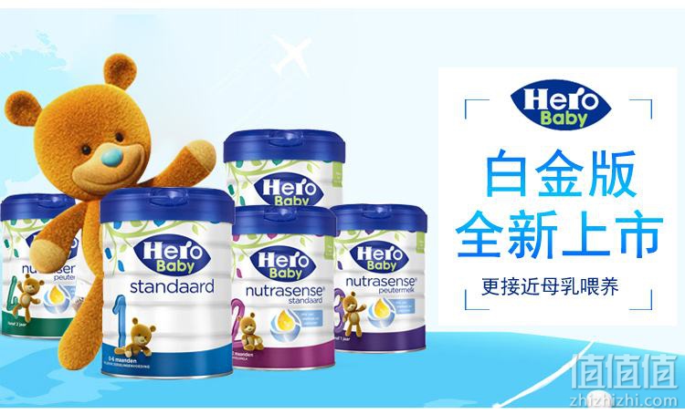 美素白金版奶粉好吗？荷兰美素白金版普通版有什么区别？
