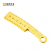 国美黄金 Au9999 投资足金刀币 10g