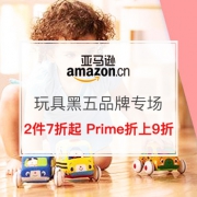 黑五大牌玩具专场 2件7折起/满299-60等