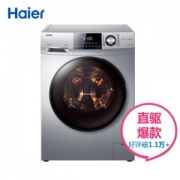 双十一预约：海尔（Haier) 8公斤 斐雪派克直驱变频滚筒洗衣机 智能APP控制 精准投放 EG8014BDX59SDU1