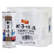 鹰航 鲜榨椰汁 原味 245ml*6连罐
