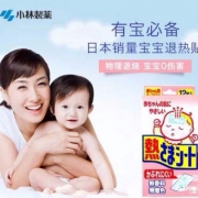 新用户专享，