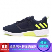 adidas 阿迪达斯 climacool 清风系列 男款跑鞋 *2双