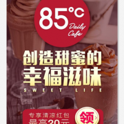 优惠券：美团外卖 通用红包