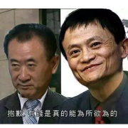 海信吞了东芝！麦当劳,IBM被收购！昨日外国货，今天都归中国了