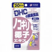 DHC 锯棕榈 椰子精华素 20日40粒 防止夜尿尿频脱发