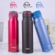 THERMOS膳魔师 JNL大容量轻量车载杯750ml