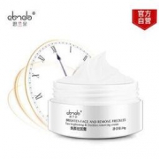 Clando 思兰朵 焕颜祛斑霜 30g