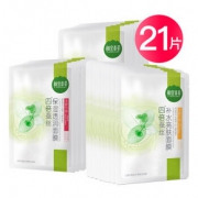 相宜本草 面膜21片送10片