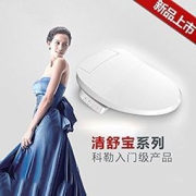 KOHLER 科勒 K-18751T-0 智能马桶盖