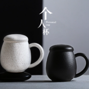 森典 创意茶杯陶瓷杯子340ml