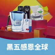 优惠券# 京东 黑五感恩全球