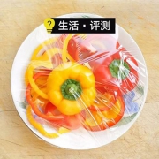 你家用的保鲜膜安全吗？我们送检了24款，11款检出有毒增塑剂