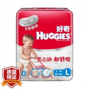 好奇 Huggies 银装干爽 婴儿纸尿裤 大号尿不湿 L20片