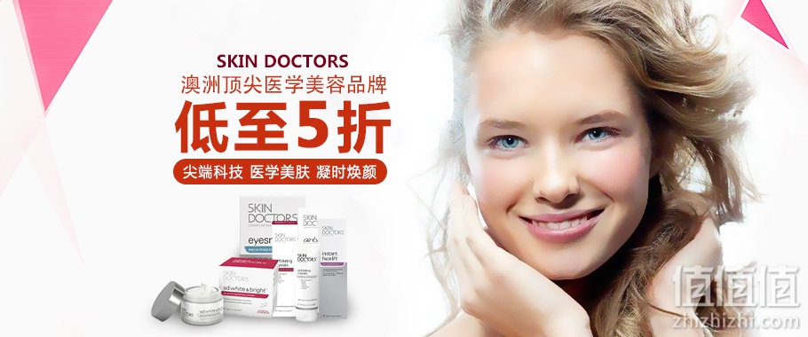 2017澳洲Pharmacy Online药房黑五只买值得的：领券最高立减18澳+满89澳免邮