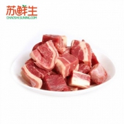 恒都巴西牛腩块 1kg*2件 +佳沛奇异果2个
