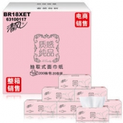 APP 清风 质感纯品 2层200抽软抽*20包纸巾 中规格