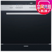 Siemens 西门子SC74M621TI 组合嵌入式洗碗机 8套  黑