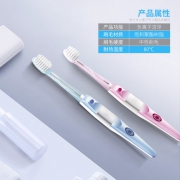 Kissyou 日本进口负离子牙刷*2+刷头*4个