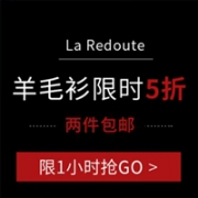10:00开始：La Redoute中文官网精选男女羊毛衫限时闪促