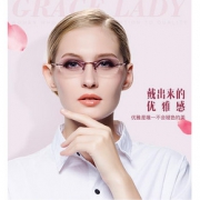 高清真实# 古登堡 韩版无框眼镜架含镜片定制