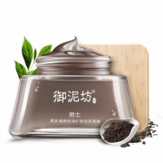 御泥坊 男士黑茶清爽控油矿物泥浆面膜260g*2瓶