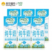 Meadow Fresh 纽麦福 部分脱脂牛奶 250ML*24盒