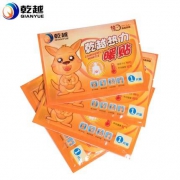 乾越 暖贴宝宝贴防寒贴10片
