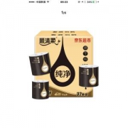￼￼￼￼顺清柔 卫生纸 纯净版4层160g有芯卷纸*32卷（整箱销售） *2件