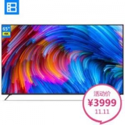 暴风TV 65AI4A 65英寸4K超清智能液晶电视机 人工智能语音超薄平板网络电视wifi