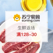 生鲜抢购专场