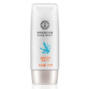 DaBao 大宝 清爽保湿防晒露75g（防晒霜SPF20/PA++ 保湿隔离乳 男女士）