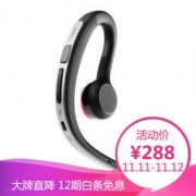 Jabra 捷波朗 Storm/弦月3 商务手机蓝牙耳机