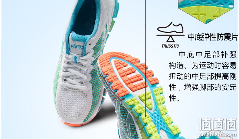 Asics 亚瑟士 Gel-Quantum 360 CM 顶级跑鞋上脚