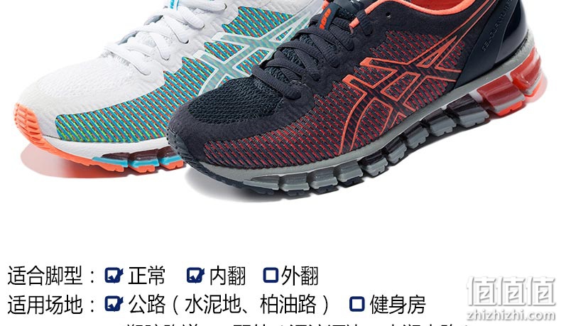 Asics 亚瑟士 Gel-Quantum 360 CM 顶级跑鞋上脚