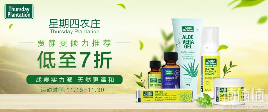 2017澳洲Pharmacy Online药房黑五只买值得的：领券最高立减18澳+满89澳免邮