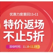 力度重回双11！德国BA保镖药房特价返场不止5折