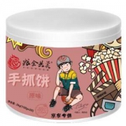 粮全其美 手抓饼 原味 2kg （20片）新老包装随机发放