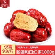 BAOZHUSHAN 宝珠山 新疆和田红枣 500g*2袋