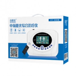 理疗仪排名_紫薇星多功能理疗仪