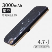 艾蒂卡斯 iPhone背夹电池 超薄